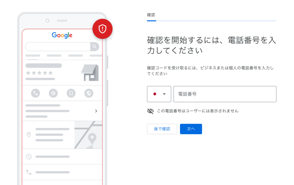 withs（プロフ確認お願い致します） Screenshot-2024-12-12-at-0.32.