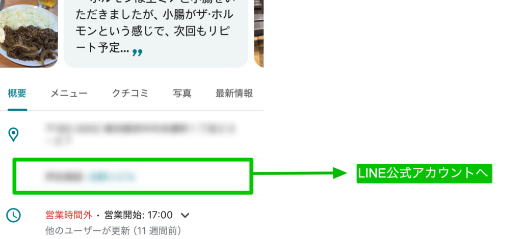 元気GO公式アカウント03 FROM JAPAN公式アカウント01 FROM JAPAN公式アカウント01さま確認用